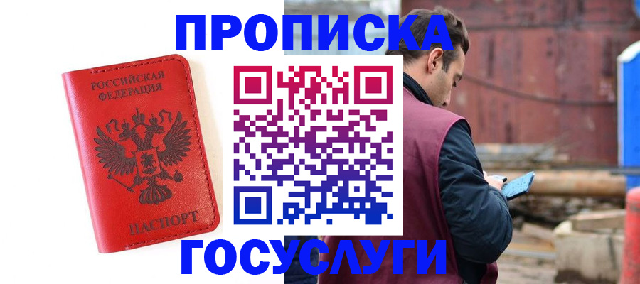 регистрация для дет. сада в Нефтеюганске