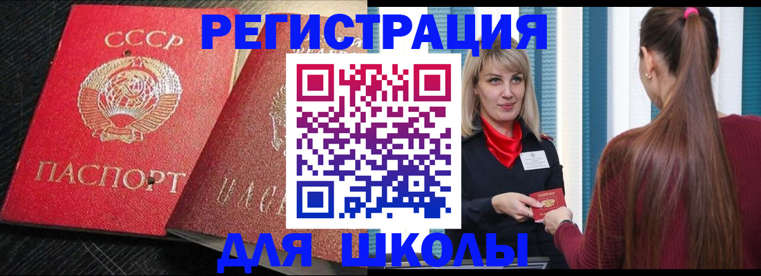 временная регистрация гарантия в Нефтеюганске