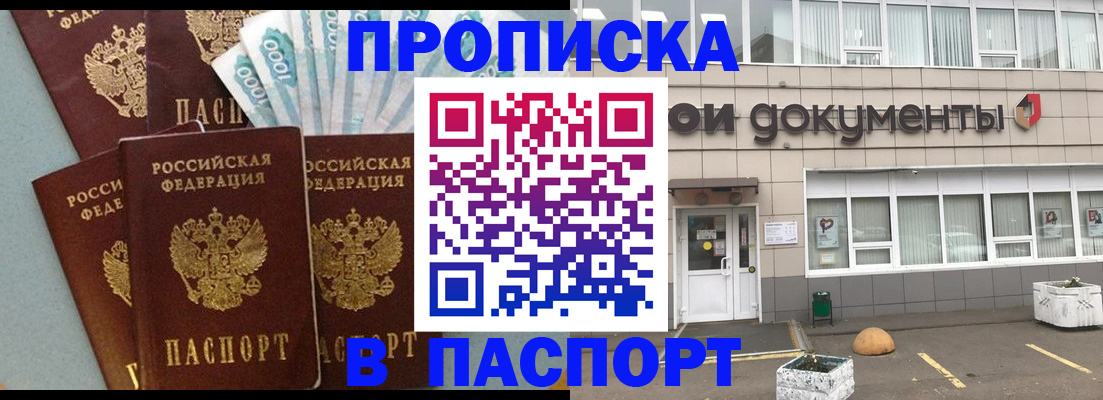 миграционный учет в Нефтеюганске